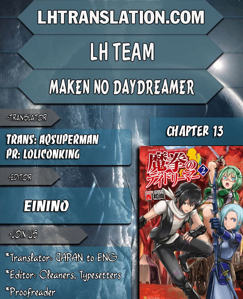 Maken no Daydreamer Chapter 13 1